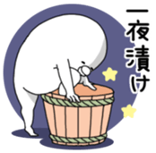 Yarukinashio Vol.13 sticker #4344251