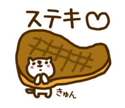 Japanese<DAJARE>3 sticker #4344298