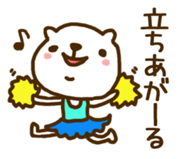 Japanese<DAJARE>3 sticker #4344300