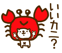 Japanese<DAJARE>3 sticker #4344306