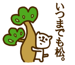 Japanese<DAJARE>3 sticker #4344310