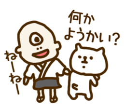 Japanese<DAJARE>3 sticker #4344311