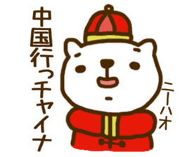 Japanese<DAJARE>3 sticker #4344315