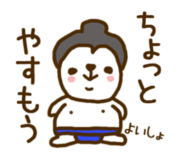 Japanese<DAJARE>3 sticker #4344317