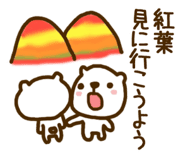 Japanese<DAJARE>3 sticker #4344318