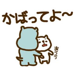 Japanese<DAJARE>3 sticker #4344319