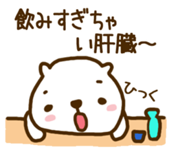 Japanese<DAJARE>3 sticker #4344324