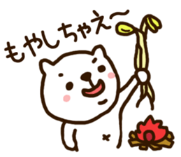 Japanese<DAJARE>3 sticker #4344326