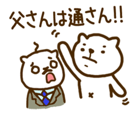 Japanese<DAJARE>3 sticker #4344327