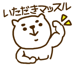 Japanese<DAJARE>3 sticker #4344334