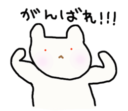 yukinekonyan sticker #4344368