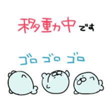 Loose Seal sticker #4344442