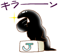 James the seal sticker #4344507