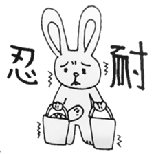 Good friend The Tortoise and the Hare sticker #4344563