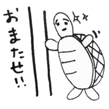 Good friend The Tortoise and the Hare sticker #4344565