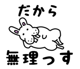 Leeway Rabbit sticker #4344820