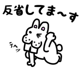 Leeway Rabbit sticker #4344825