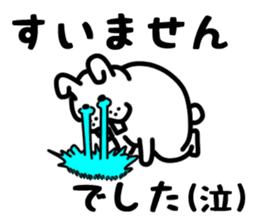 Leeway Rabbit sticker #4344828