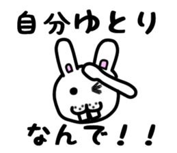 Leeway Rabbit sticker #4344842