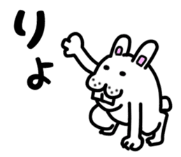 Leeway Rabbit sticker #4344843