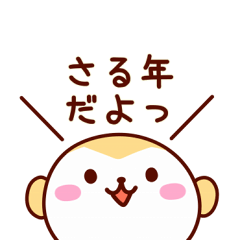 お正月 年末年始 Lineクリエイターズスタンプまとめ Stamplist Part 19 お正月 年末年始 Lineクリエイターズスタンプまとめ Stamplist Part 19