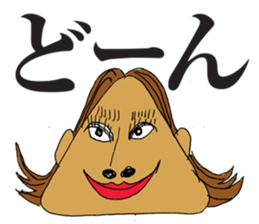 The various face sticker #4344939