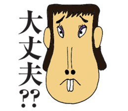 The various face sticker #4344951