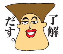 The various face sticker #4344953