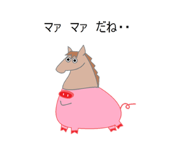Puns pig sticker #4344979