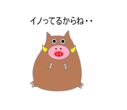 Puns pig sticker #4344980