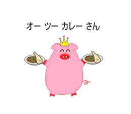 Puns pig sticker #4344984