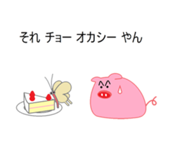 Puns pig sticker #4344988