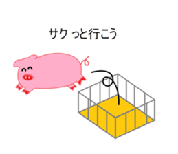 Puns pig sticker #4344990