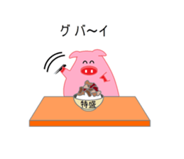 Puns pig sticker #4344996