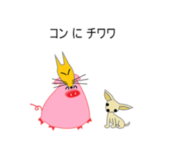 Puns pig sticker #4344997