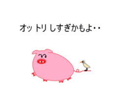 Puns pig sticker #4344998