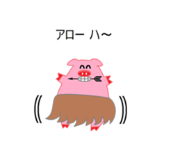 Puns pig sticker #4345004