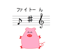 Puns pig sticker #4345005