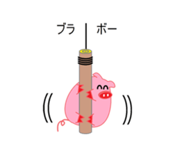 Puns pig sticker #4345006