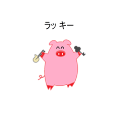 Puns pig sticker #4345007
