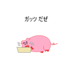 Puns pig sticker #4345009