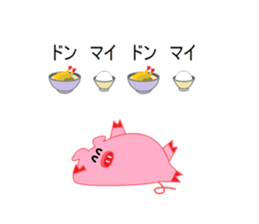 Puns pig sticker #4345010