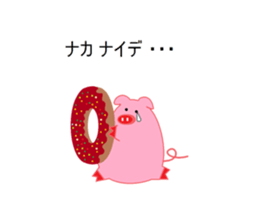 Puns pig sticker #4345011