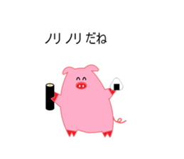 Puns pig sticker #4345013