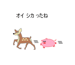 Puns pig sticker #4345014