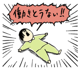 mamekichimameko sticker #4345020