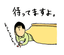 mamekichimameko sticker #4345023