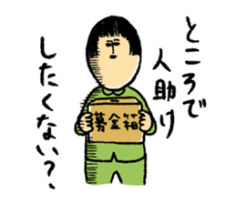 mamekichimameko sticker #4345040