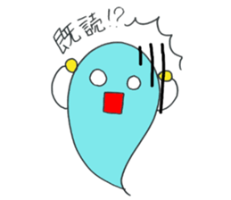 Ghost-chan us sticker #4345078