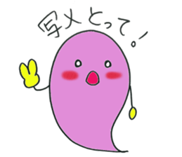 Ghost-chan us sticker #4345085